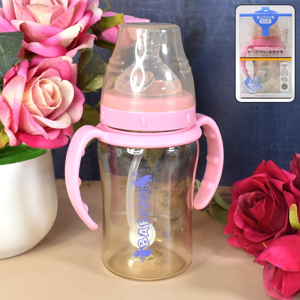 Plastic Baby Feeding Bottle with Handles & Straw (220 ML / 1 Pc)