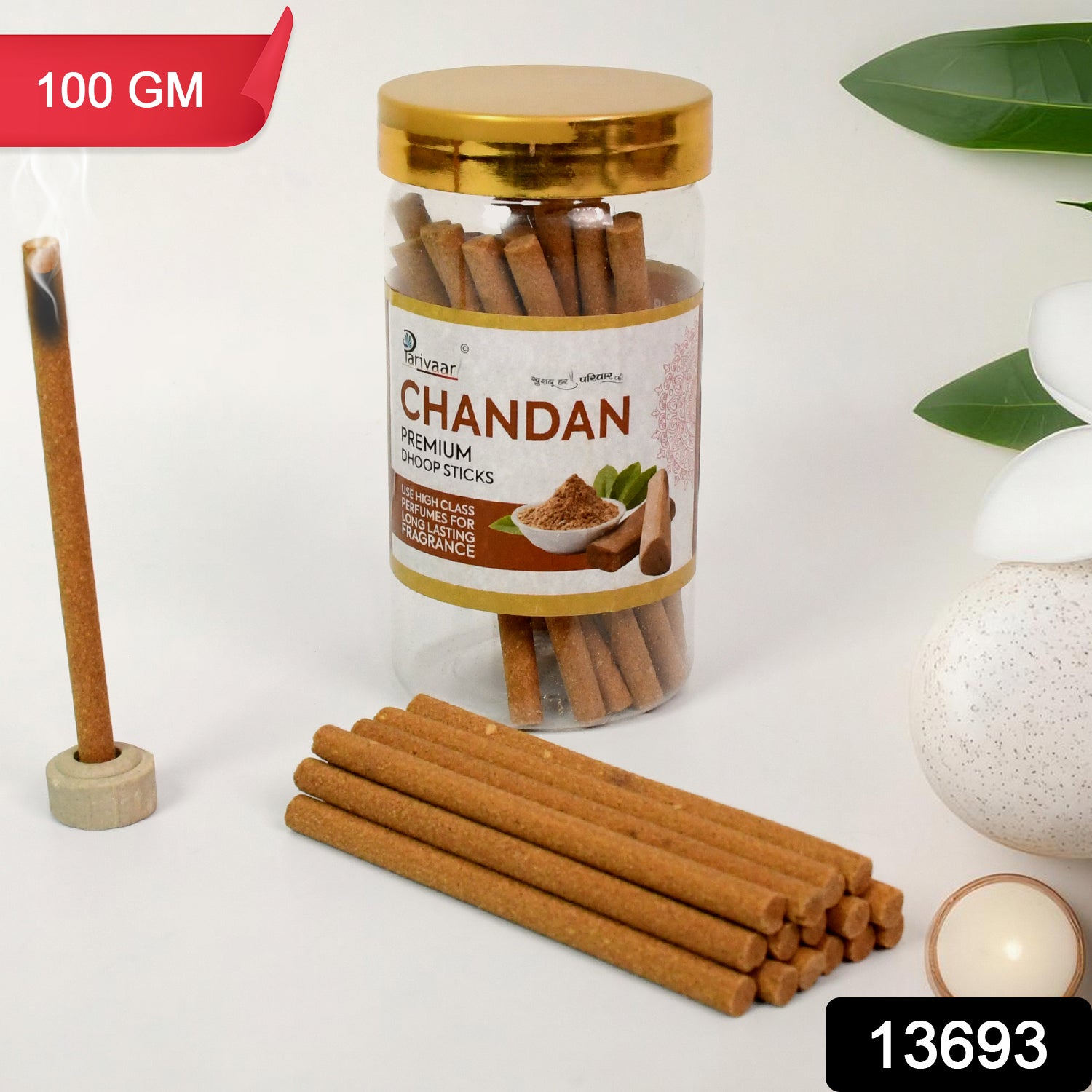 Chandan Dhoop Sticks for Home, Office (100 Gm)