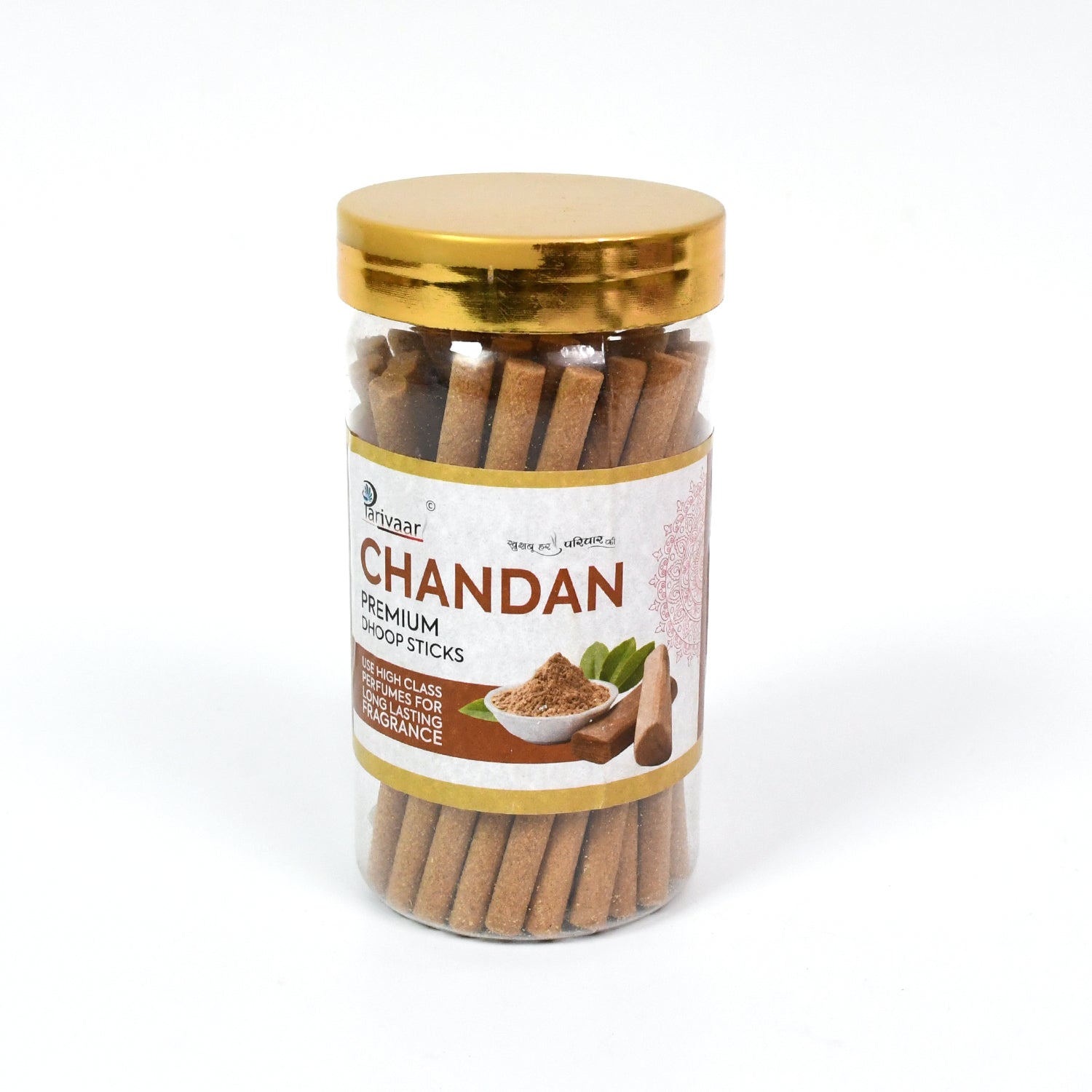 Chandan Dhoop Sticks for Home, Office (100 Gm)