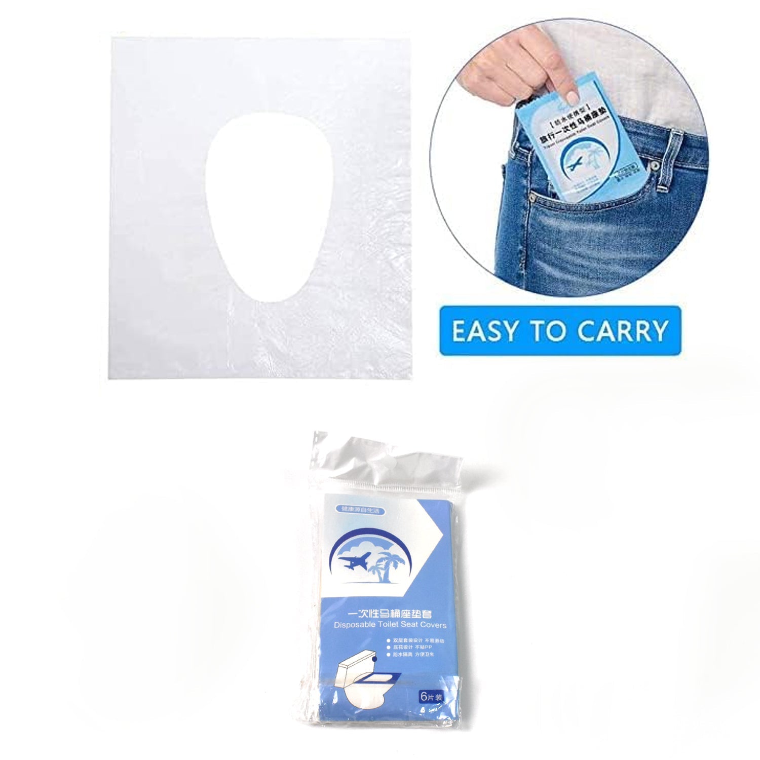 Travel Disposable Toilet Seat Cover (6 Pcs Set)