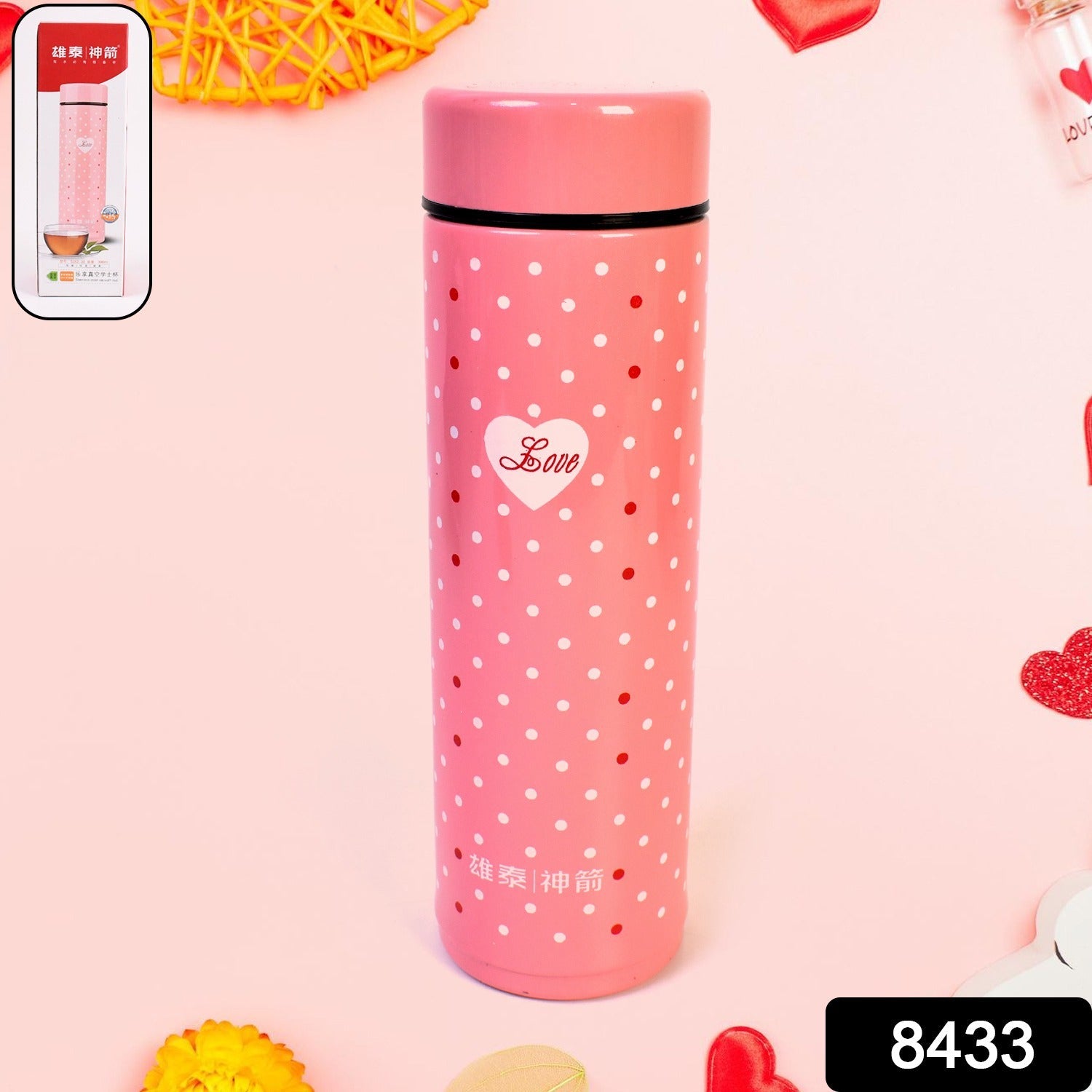 Water Bottle for Kids – Insulated Stainless Steel Bottle (300 ML / 1 Pc)