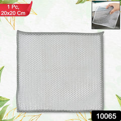 One-Sided Multipurpose Microfiber Cloths, Scrubber (1 Pc / 20x20 Cm)