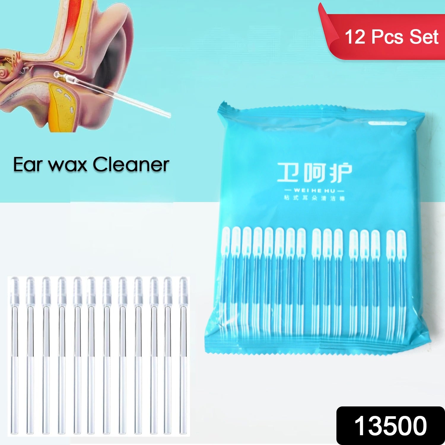 Ear wax Cleaner Stick Silicone Reusable Sticky Ear wax Removal Kit (12 Pcs Set)