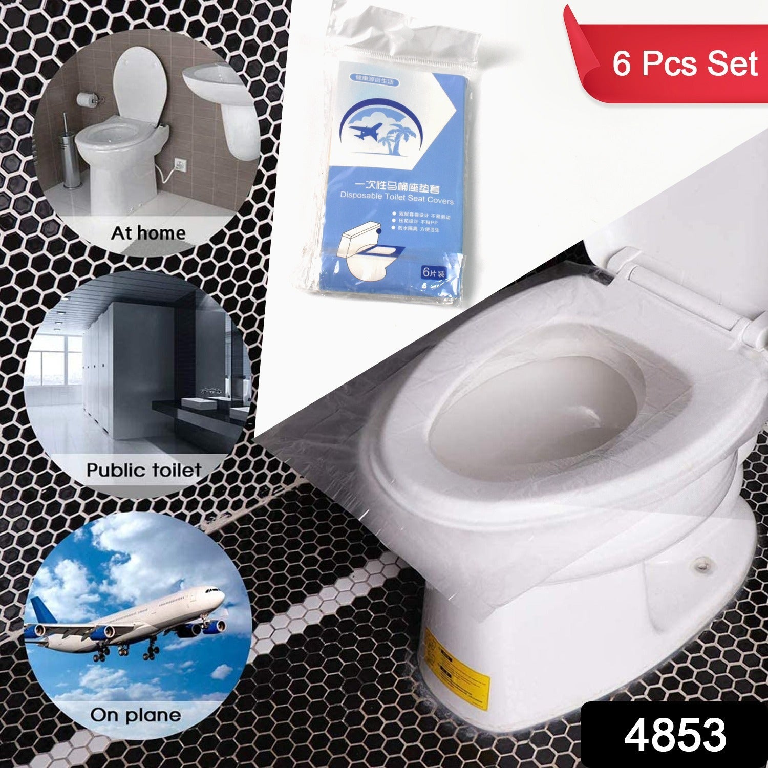 Travel Disposable Toilet Seat Cover (6 Pcs Set)