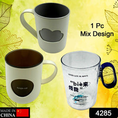 4285 Multi-Purpose Plastic Cup With Handle, Reusable Cups, Environmental Friendly Festival for Drinking Tea Coffee, Non-slip Bathroom Cup Tooth Cups for Outdoor for Household Gift For Birthday, (1 Pc / Mix Design)