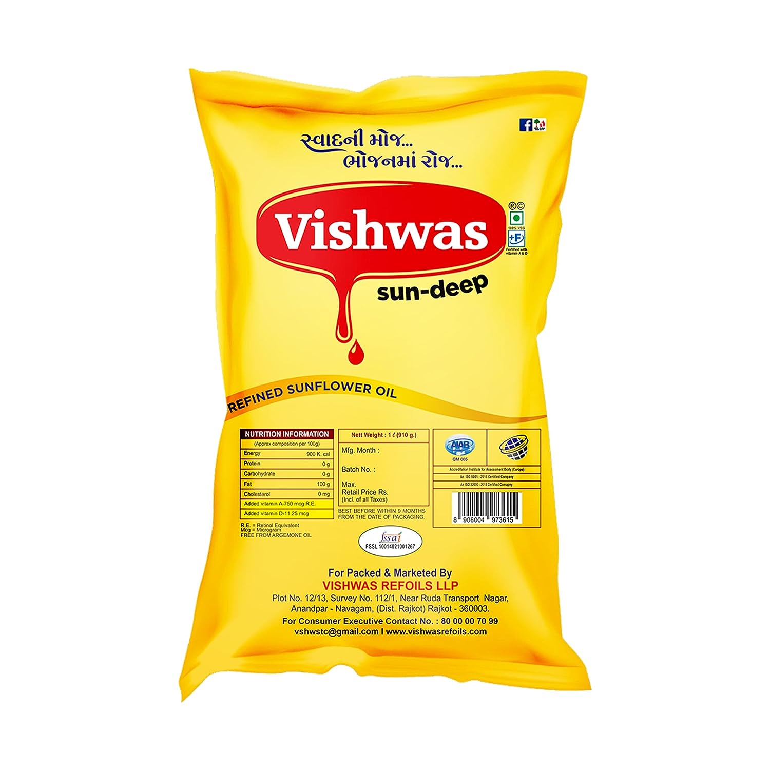 5994A Vishwas Sunflower Oil Jar & Pouch | Refined Sunflower Oil 100% Natural and Pure Sunflower Cooking Oil (Pack Of 5)