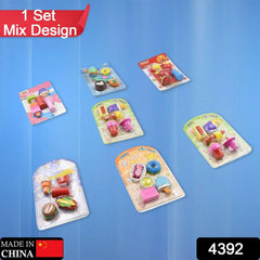 4392 Mix Design 1Set Fancy & Stylish Colorful Erasers for Children Different Designs & Mix, Eraser Set for Return Gift, Birthday Party, School Prize (1Set, 5Pc)