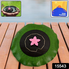 Pond Petal Floating Water Jet