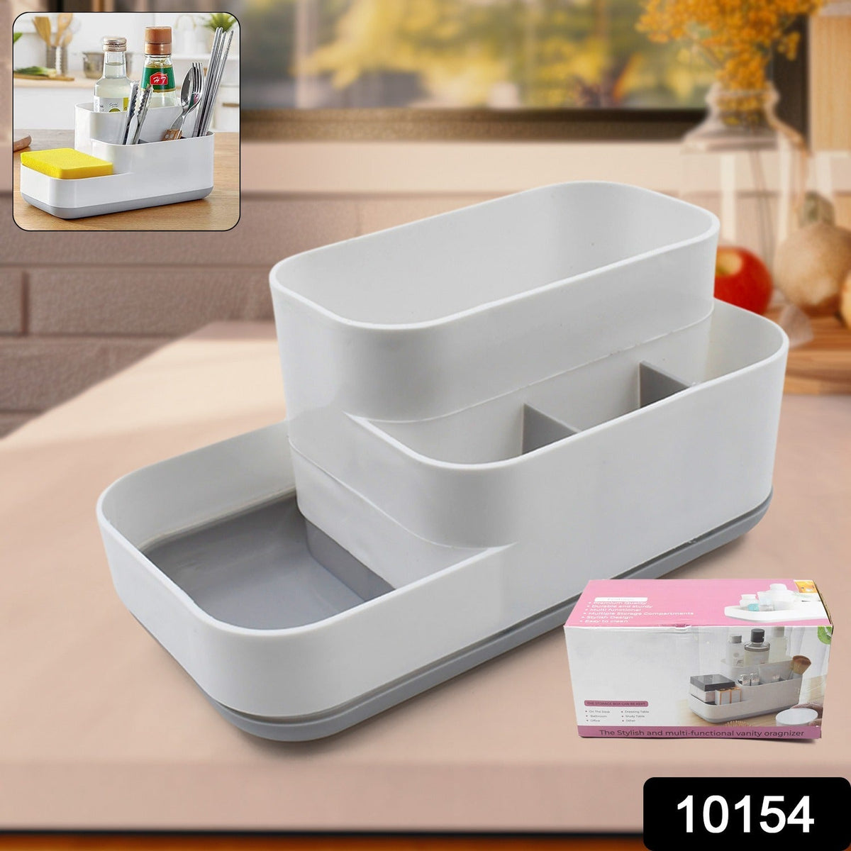 Cosmetic Makeup Organizer