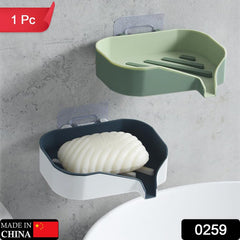0259 Adhesive Wall Mounted Soap Dish, Soap Holder, Soap Saver Easy Cleaning, Soap Tray for Shower Bathroom Kitchen (1 Pc)