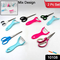 Stainless Steel Kitchen Scissors & Multipurpose Peeler (2 Pc Set / Mix Design Scissor & Peeler)