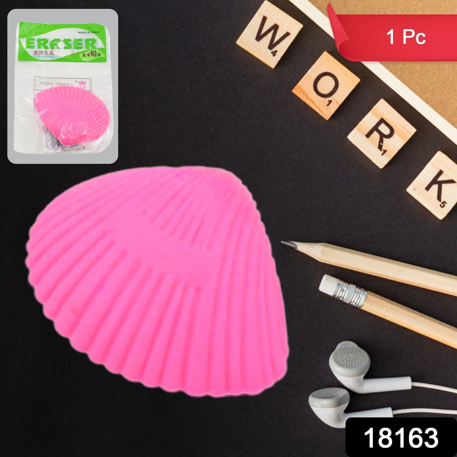 3D Shell Design Fancy & Stylish Eraser (1 Pc / Mix Design)