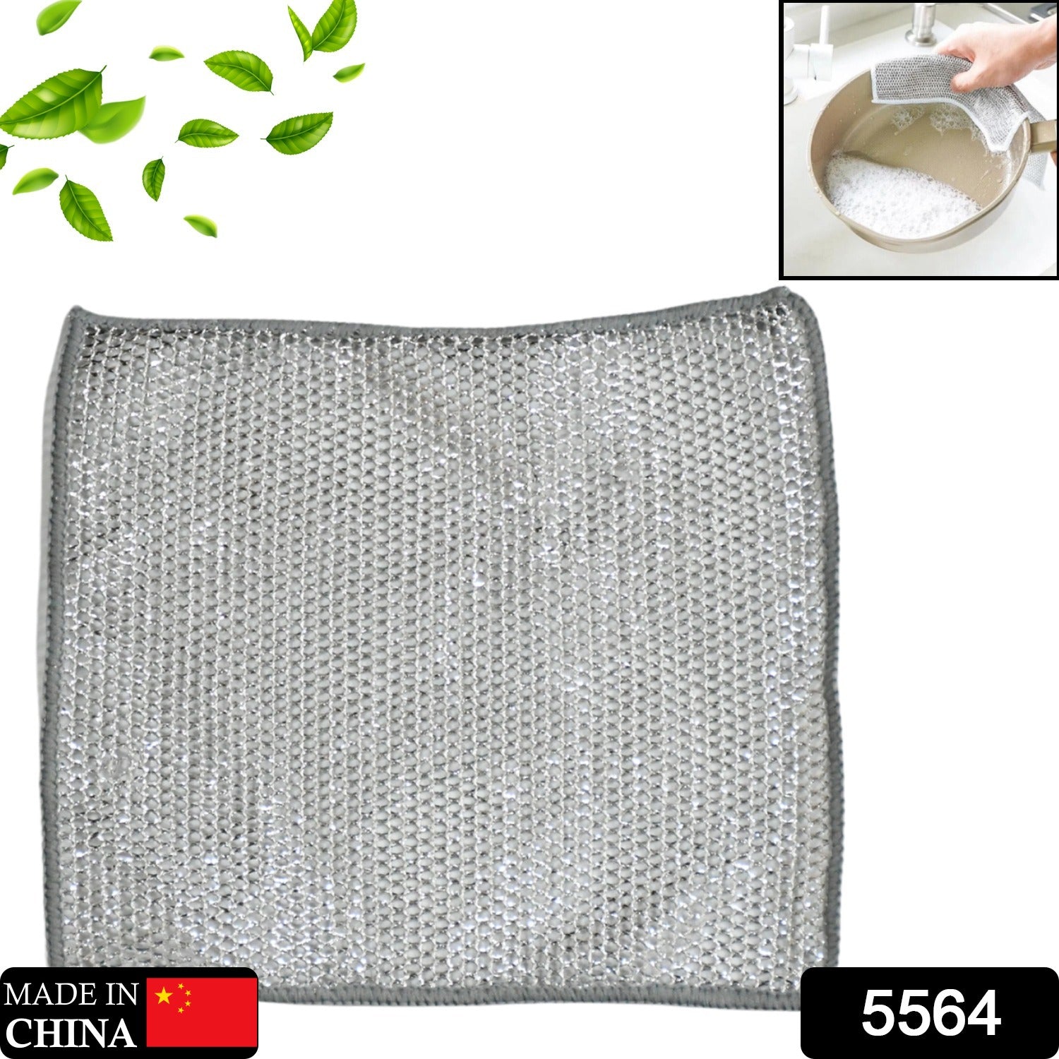 5564 Double-Sided Multipurpose Microfiber Cloths, Stainless Steel Scrubber, Non-Scratch Wire Dishcloth, Durable Kitchen Scrub Cloth (1 Pc / 20x20 Cm)