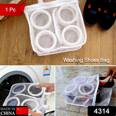 4314 2in1 Foldable Washing Machine Shoe Bag Portable Laundry Cleaning Mesh Bags Net Pouch, Laundry Bags Travel Storage Organizer for Shoes Underwear Bath Towels Socks