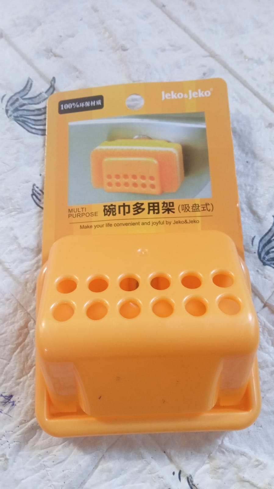 4112 Self Adhesive Sponge Holder No-Drilling Soap Holder for Shower Bathroom Kitchen, Sponge Holder - Kitchen Sink Organizer - Sink Caddy - Soap Holder - Spoon Rest - Multipurpose Use
