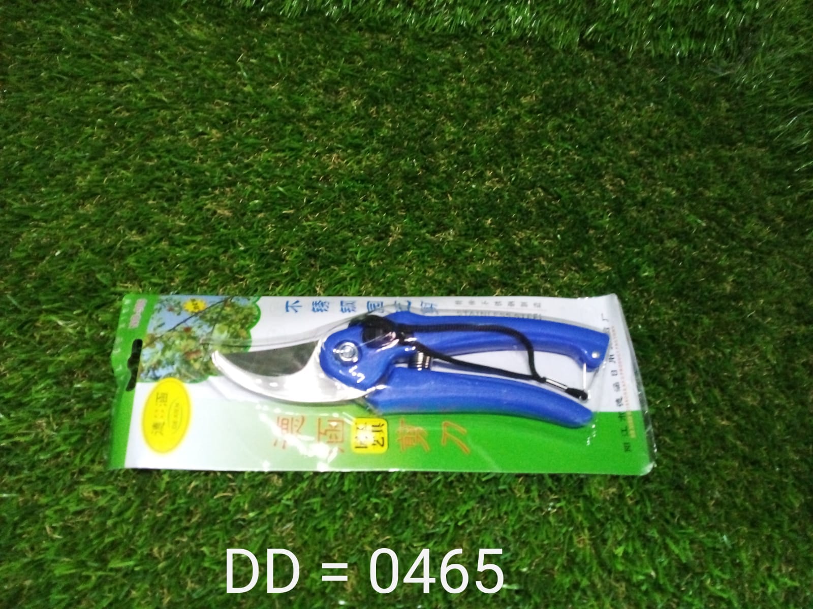 0465 Stainless Steel Garden Scissors DeoDap